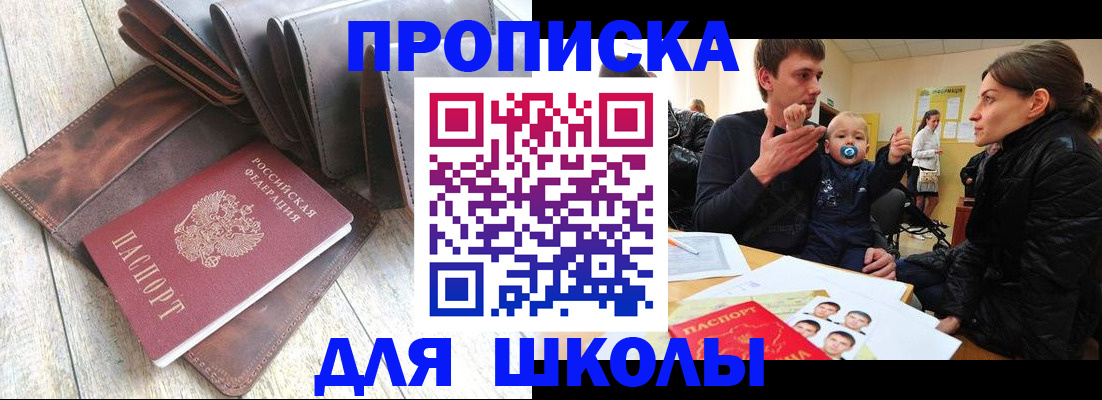 прописка иностранных граждан в Волхове