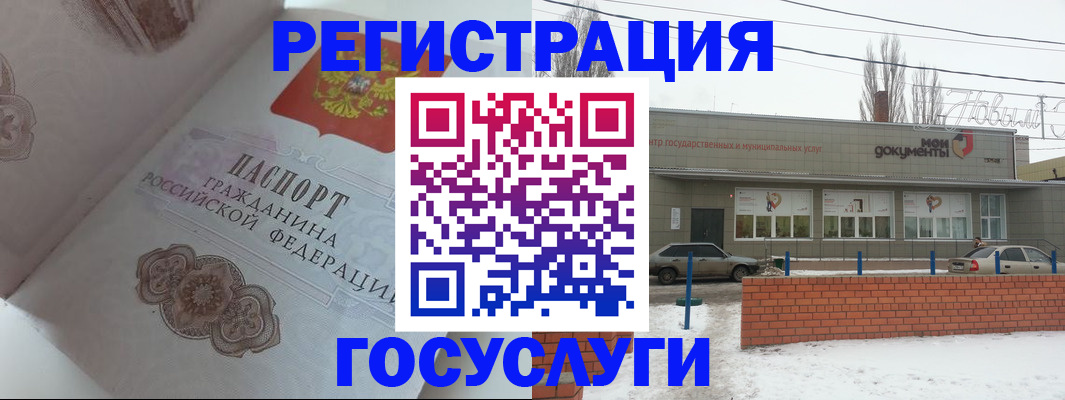 пропишу в квартире в Волхове