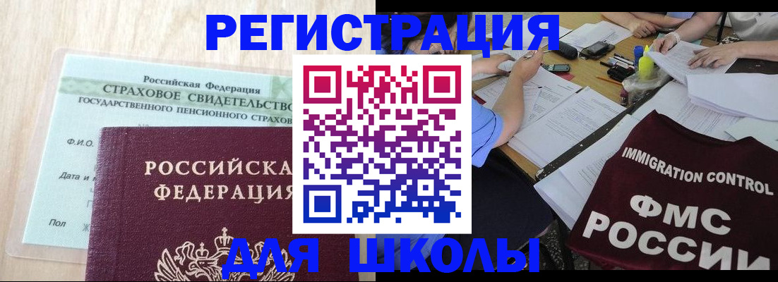 форма 3 в Волхове